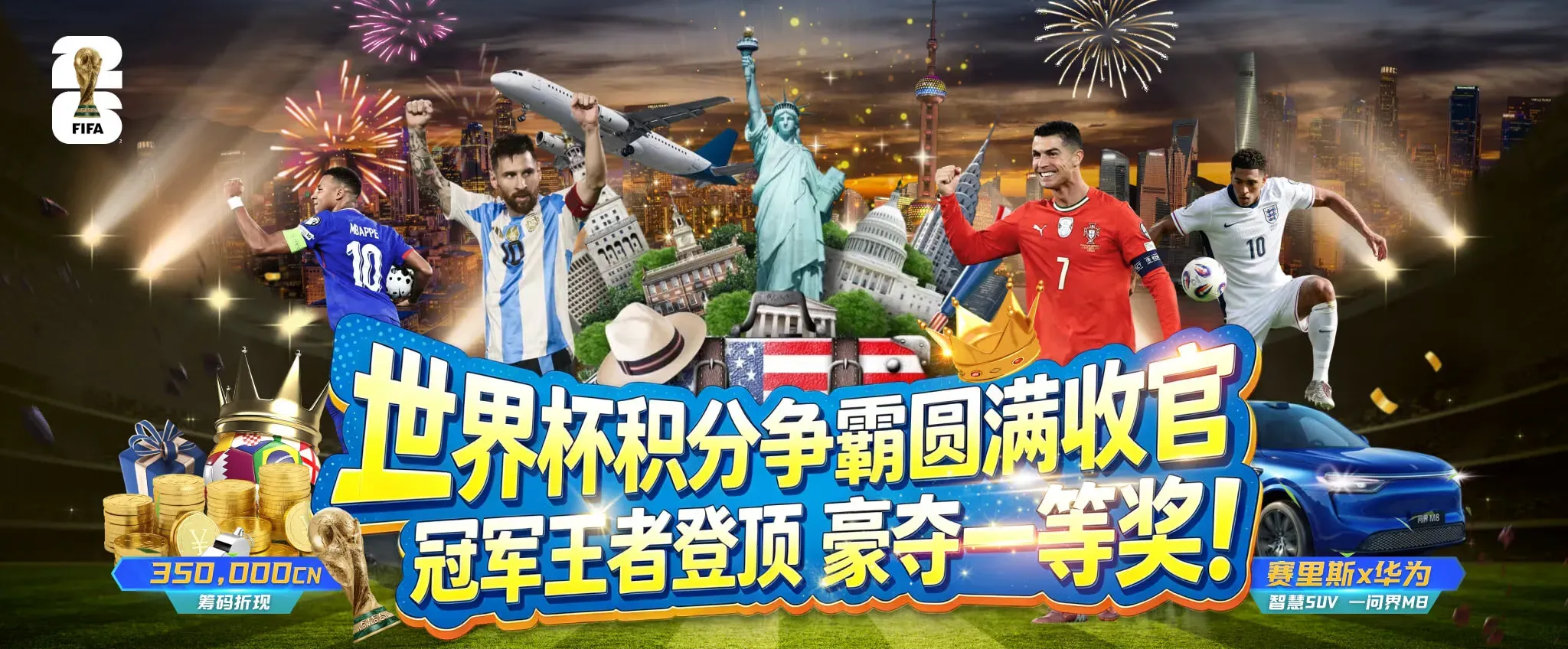 专题策划导览